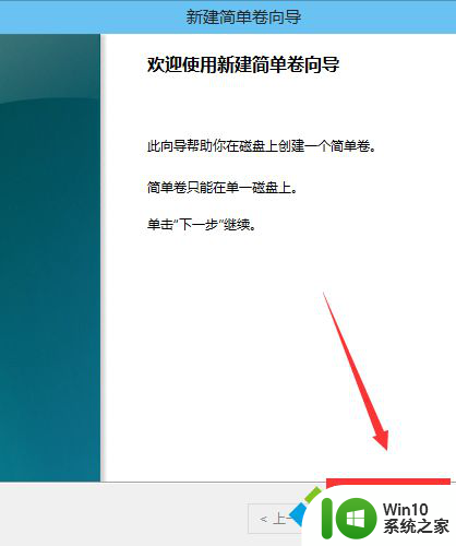 台式机的win10改成win7需要改磁盘格式吗 win7换成win10系统后如何正确分区磁盘