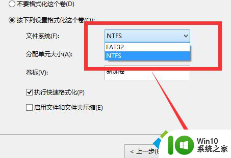 台式机的win10改成win7需要改磁盘格式吗 win7换成win10系统后如何正确分区磁盘