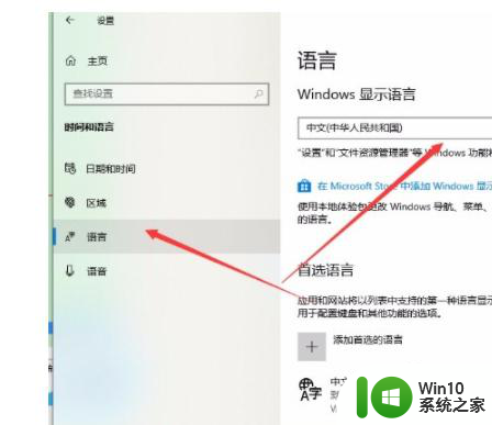 电脑显示乱码不显示汉字win10 Win10系统中文显示乱码怎么解决