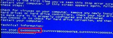 笔记本电脑w7蓝屏0×0000007b错误代码修复方法 笔记本电脑w7蓝屏0×0000007b错误代码解决办法