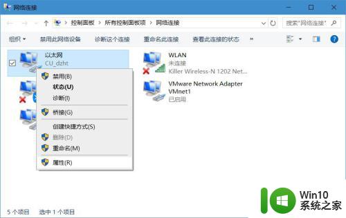 win10使用设置脚本地址 Win10系统同一网卡同时使用多个IP地址的设置指南