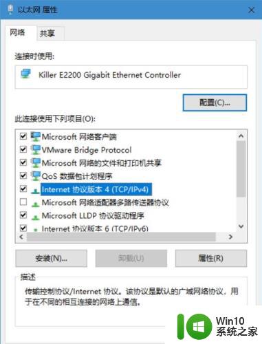 win10使用设置脚本地址 Win10系统同一网卡同时使用多个IP地址的设置指南