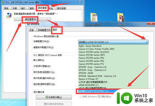 win7计算机内存是足够的但是打开图片提示内存不足怎么办 win7打开图片提示内存不足怎么解决