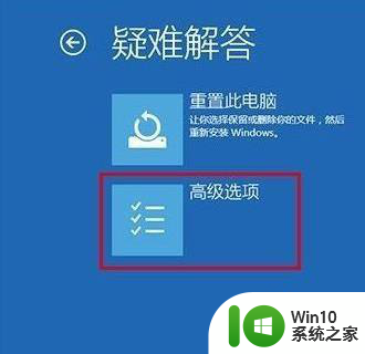 win10安全模式命令提示符 win10安全模式无法进入命令提示符解决方法