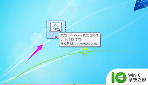 win7鼠标右键点击桌面一直转圈怎么办 win7鼠标右键点击桌面一直转圈解决方法