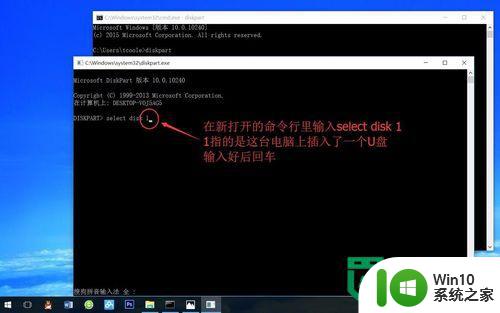 win10系统给U盘做分区清理的方法 如何在win10系统中清理U盘分区