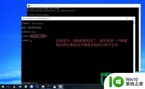 win10系统给U盘做分区清理的方法 如何在win10系统中清理U盘分区