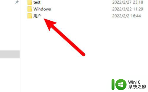 c盘users在哪win10 win10系统用户文件夹在哪