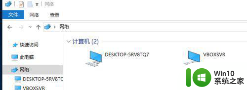 windows 10 0x80070035 找不到网络路径的解决教程 Windows 10 0x80070035 解决方法