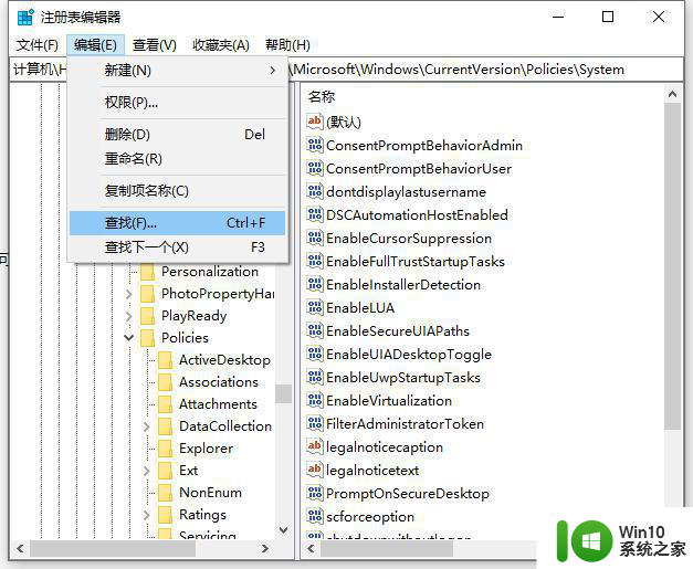 戴尔window10安装cad2018失败不成功怎么办 戴尔电脑安装CAD2018失败怎么办