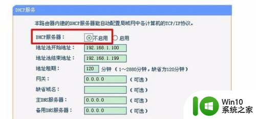 怎么设置网络不让别人用 怎样设置无线网络MAC地址过滤防止他人蹭网