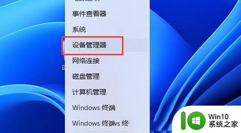 win10快速更新 win10系统快速更新方法