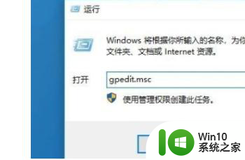 win10安装的屏保变成无 win10屏保设置不了怎么解决