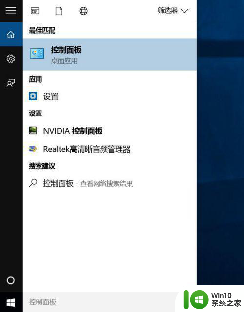 windows10笔记本合上盖子外接显示器显示怎么设置 windows10笔记本合上盖子外接显示器继续显示设置