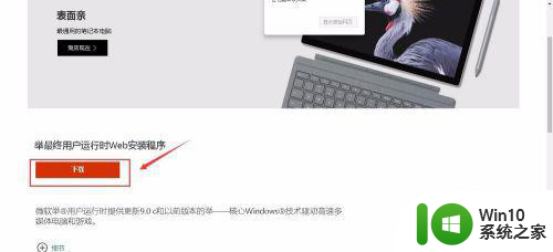 win10玩英雄联盟提示game error directx解决方法 win10玩英雄联盟提示game error directx怎么办