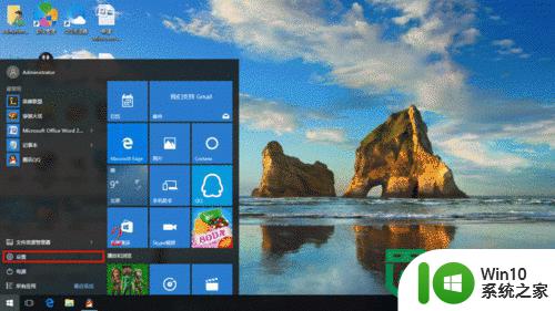 怎么从win10退回win7?win10能退回win7吗 如何在Windows 10上降级到Windows 7