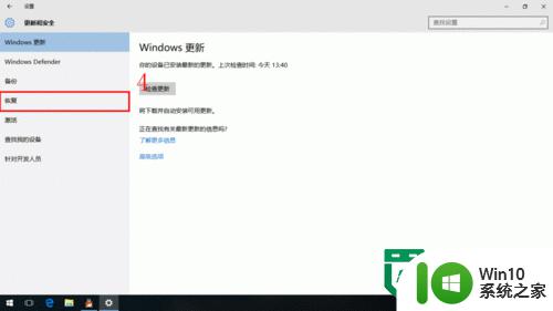 怎么从win10退回win7?win10能退回win7吗 如何在Windows 10上降级到Windows 7