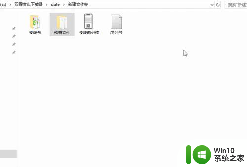 c4dr19安装教程怎么安装 C4D R19安装教程图文解析