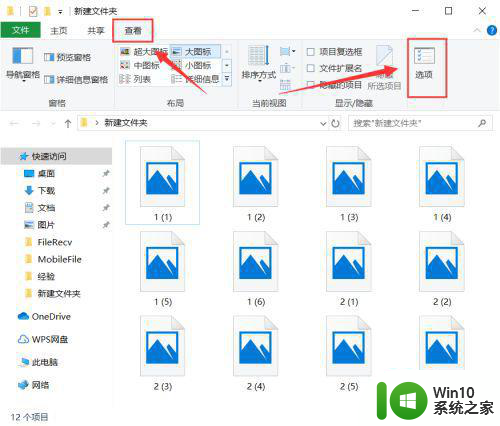 window10选中图片文件夹不提示像素怎么办 Windows10如何显示图片文件夹中的像素信息