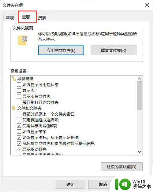 window10选中图片文件夹不提示像素怎么办 Windows10如何显示图片文件夹中的像素信息