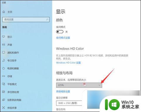 win10电脑软件图标变大怎么恢复 电脑桌面图标变大了快速恢复方法