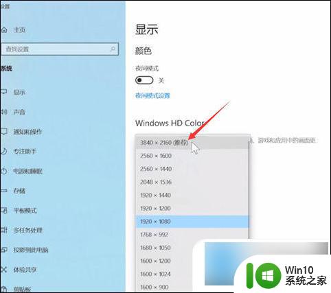 win10电脑软件图标变大怎么恢复 电脑桌面图标变大了快速恢复方法