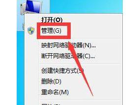 win7键盘失灵按上去哒哒哒响如何处理 Win7键盘按键失灵怎么办