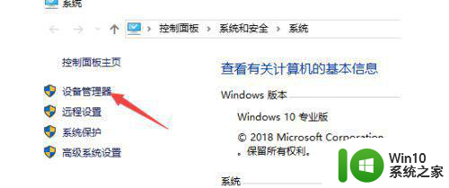 win7键盘失灵按上去哒哒哒响如何处理 Win7键盘按键失灵怎么办