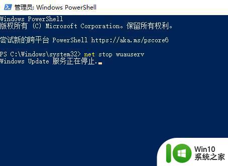 win10配置更新失败正在撤销更改如何处理 Win10配置更新失败撤销更改解决方法