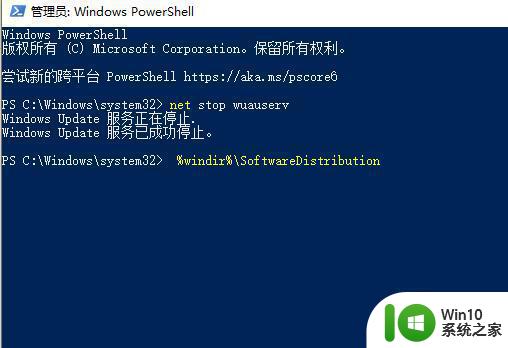 win10配置更新失败正在撤销更改如何处理 Win10配置更新失败撤销更改解决方法