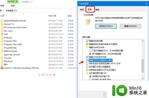 如何设置显示文件后缀名 win10如何显示文件后缀名