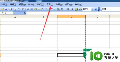 excel表格旁的网格怎样变成空白 excel表格清空网格方法