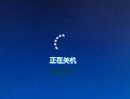 电脑win7系统点击关机后一直显示正在关机如何解决 电脑win7系统点击关机后一直显示正在关机怎么办