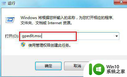 电脑win7系统点击关机后一直显示正在关机如何解决 电脑win7系统点击关机后一直显示正在关机怎么办