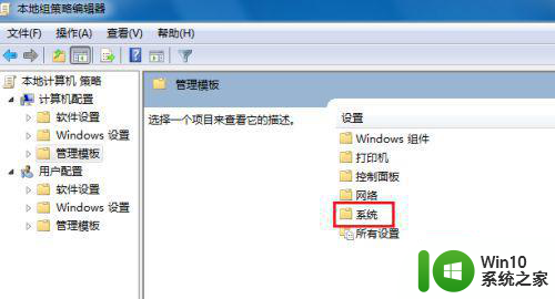 电脑win7系统点击关机后一直显示正在关机如何解决 电脑win7系统点击关机后一直显示正在关机怎么办