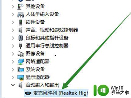 win10声音控制无法找到输入设备麦克风不能用如何解决 Win10声音设置中找不到麦克风输入设备怎么办