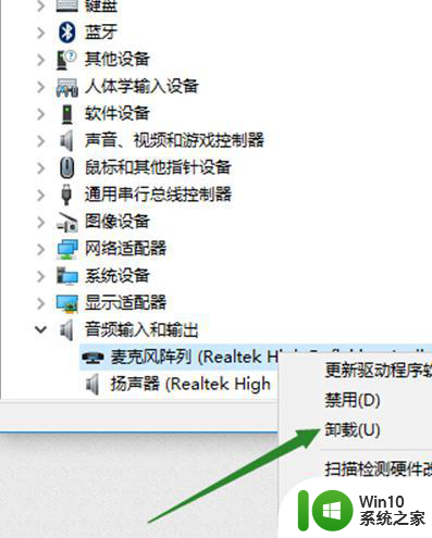 win10声音控制无法找到输入设备麦克风不能用如何解决 Win10声音设置中找不到麦克风输入设备怎么办