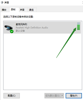 win10声音控制无法找到输入设备麦克风不能用如何解决 Win10声音设置中找不到麦克风输入设备怎么办