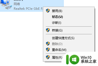 ​win10计算机配置似乎是正确的但该设备或资源没有响应如何解决 Win10计算机配置正确但设备或资源无响应怎么办