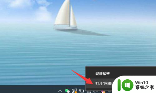 win10更改专用网络 win10网络改为专用网络