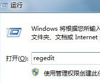 Win7电脑用搜狗输入法打字候选框卡顿的原因和解决教程 Win7电脑搜狗输入法候选框卡顿原因