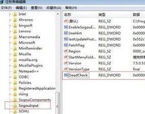 Win7电脑用搜狗输入法打字候选框卡顿的原因和解决教程 Win7电脑搜狗输入法候选框卡顿原因