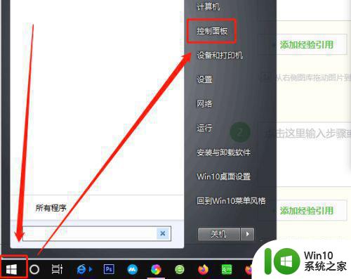 win10企业版cortana搜索无结果怎么处理 Win10企业版Cortana搜索无结果解决方法