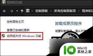 win10安装net35报错 win10 net framework 3.5安装失败解决方法