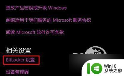 win10安装net35报错 win10 net framework 3.5安装失败解决方法