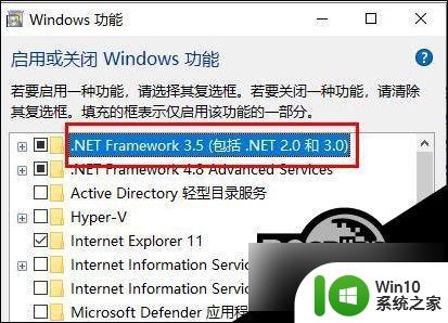 win10安装net35报错 win10 net framework 3.5安装失败解决方法