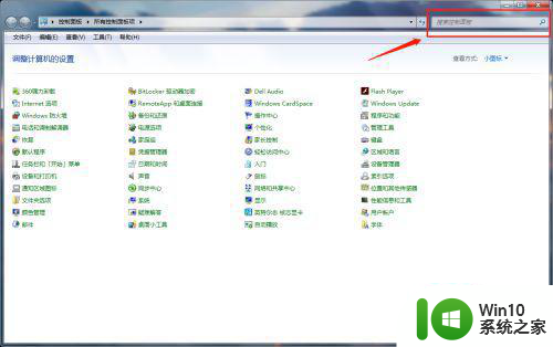 win7 windows照片查看器无法显示此图片怎么办 win7 windows照片查看器打不开图片怎么办