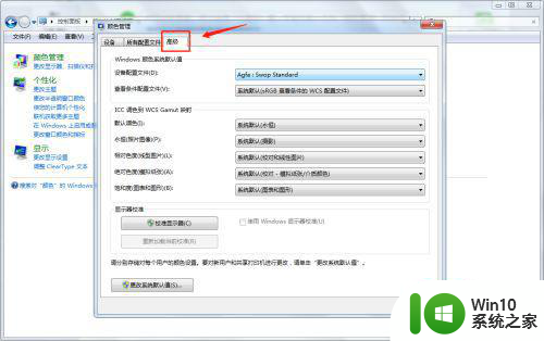 win7 windows照片查看器无法显示此图片怎么办 win7 windows照片查看器打不开图片怎么办