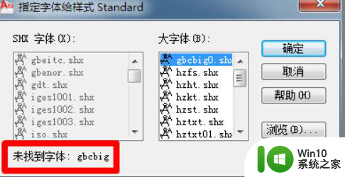 cad不显示标注和文字 CAD图纸文字和标注不显示怎么处理