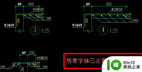 cad不显示标注和文字 CAD图纸文字和标注不显示怎么处理